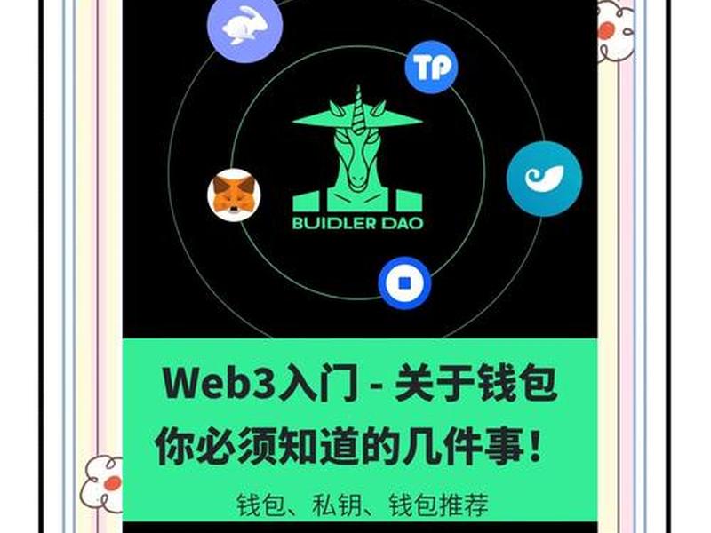 web3平台官网,web3s web3平台官网,web3s