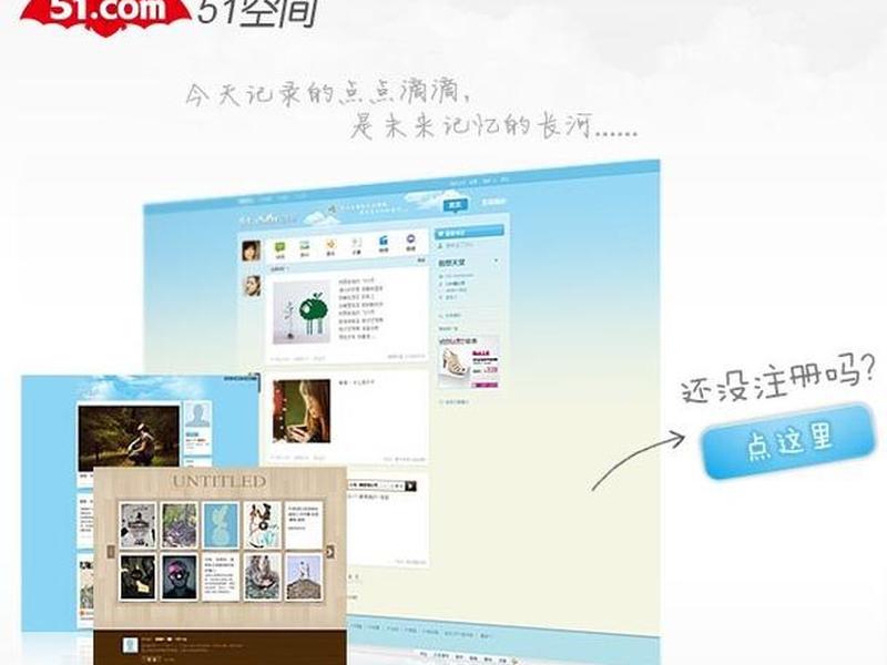 51com个人主页登陆(51个人主页登录app) 51com个人主页登陆(51个人主页登录app)