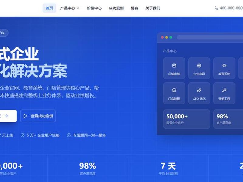 2021国内最好用免费建站系统有哪些 2021国内最好用免费建站系统有哪些软件 2021国内最好用免费建站系统有哪些 2021国内最好用免费建站系统有哪些软件