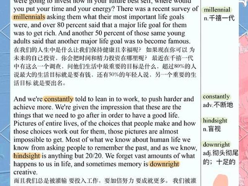 completes的翻译;completethesentences翻译 completes的翻译;completethesentences翻译