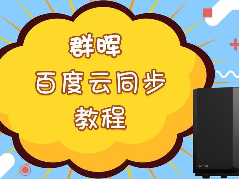 html新手教程百度云，html教程视频百度云