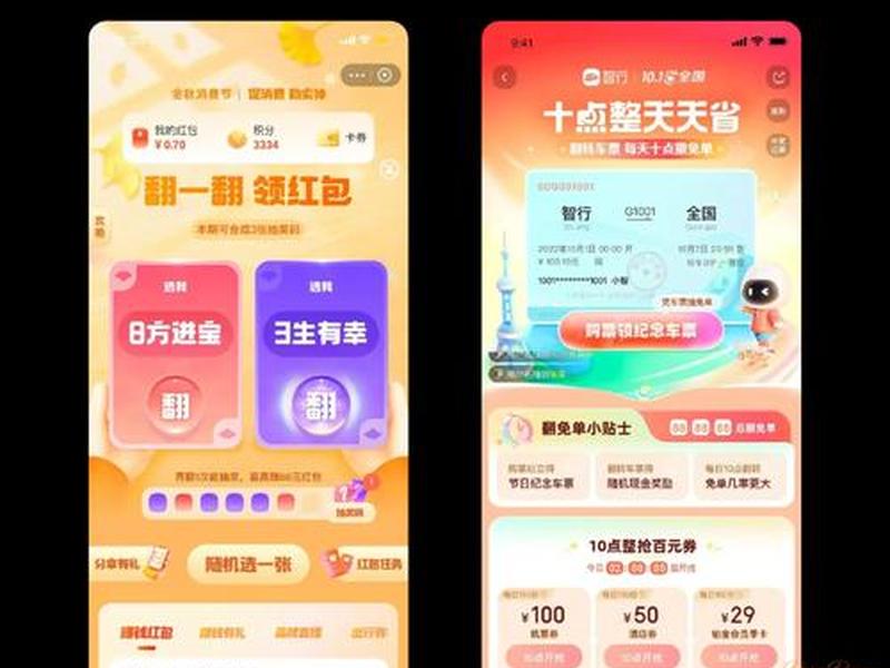 h5制作平台app、h5制作app哪款好免费 h5制作平台app、h5制作app哪款好免费