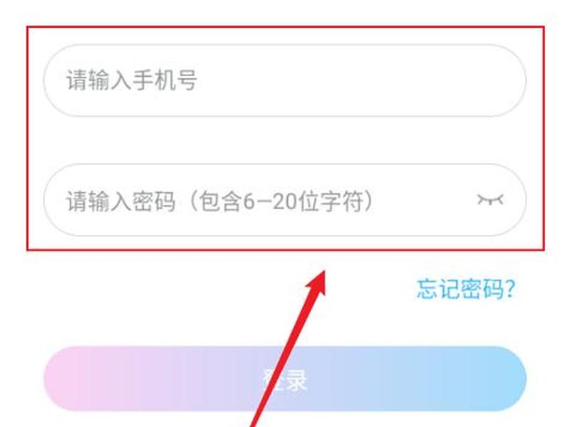 app用户注册协议(app用户注册协议有哪些) app用户注册协议(app用户注册协议有哪些)
