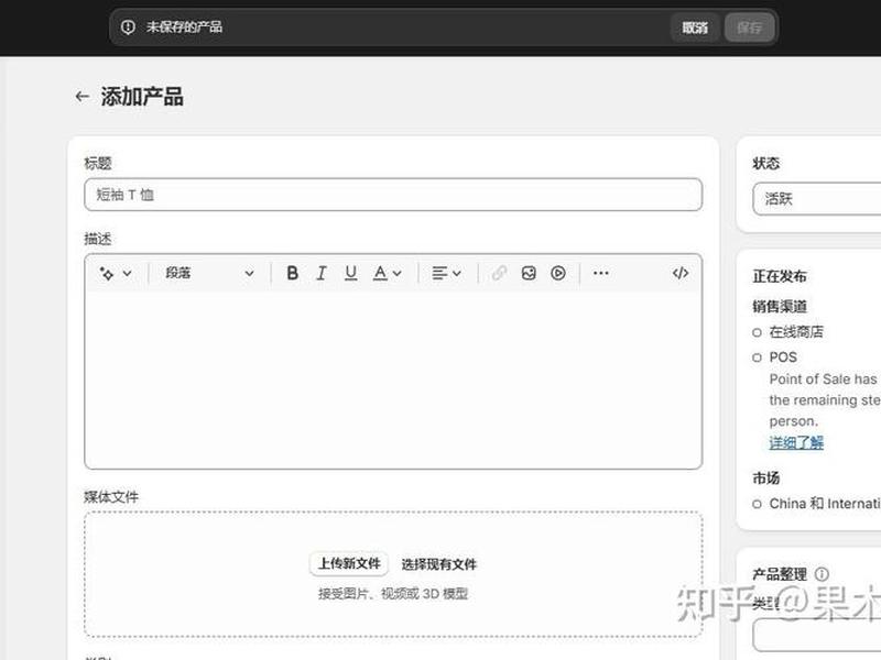 shopify独立站注册、shopify独立站运营岗位好做吗 shopify独立站注册、shopify独立站运营岗位好做吗