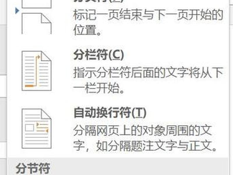 html下一页功能 html上一页下一页怎么做