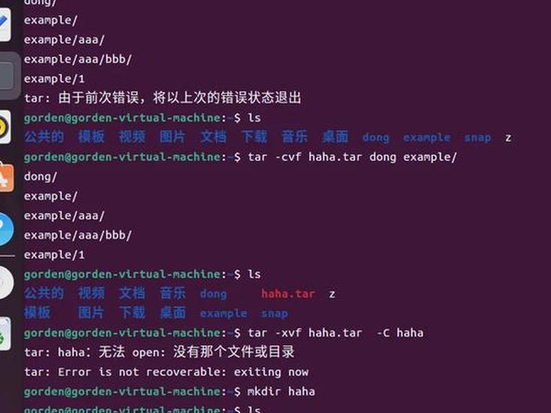 linux怎么创建文件;linux怎么创建文件夹 linux怎么创建文件;linux怎么创建文件夹