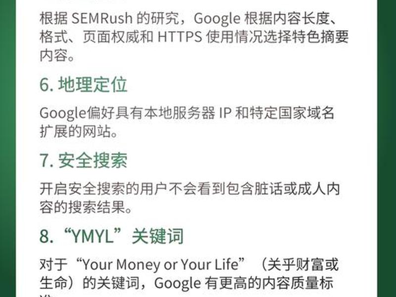 seo谷歌关键词优化工具、seo谷歌关键词优化工具有哪些