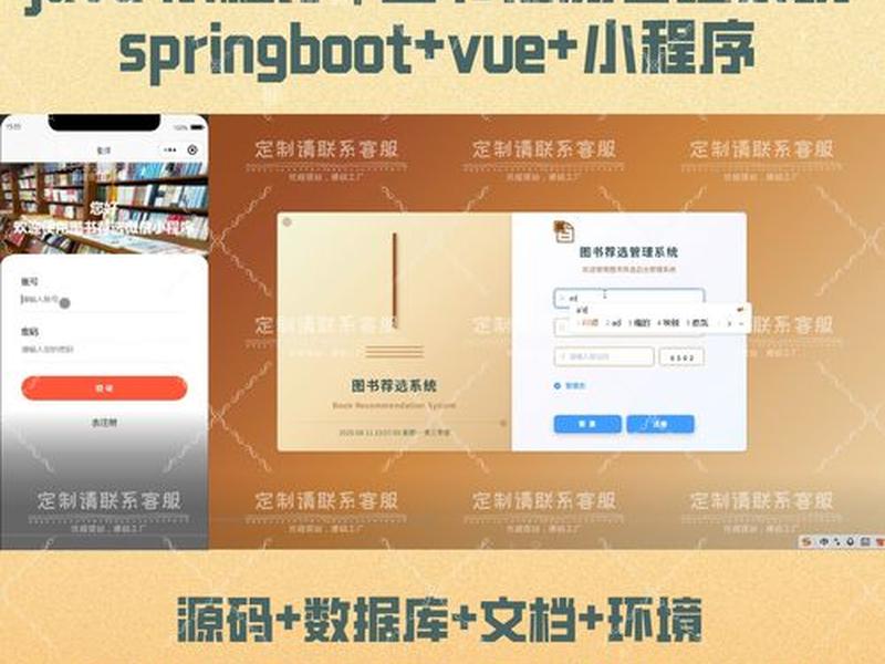 spring boot上传视频 - springboot上传视频并获取封面 spring boot上传视频 - springboot上传视频并获取封面