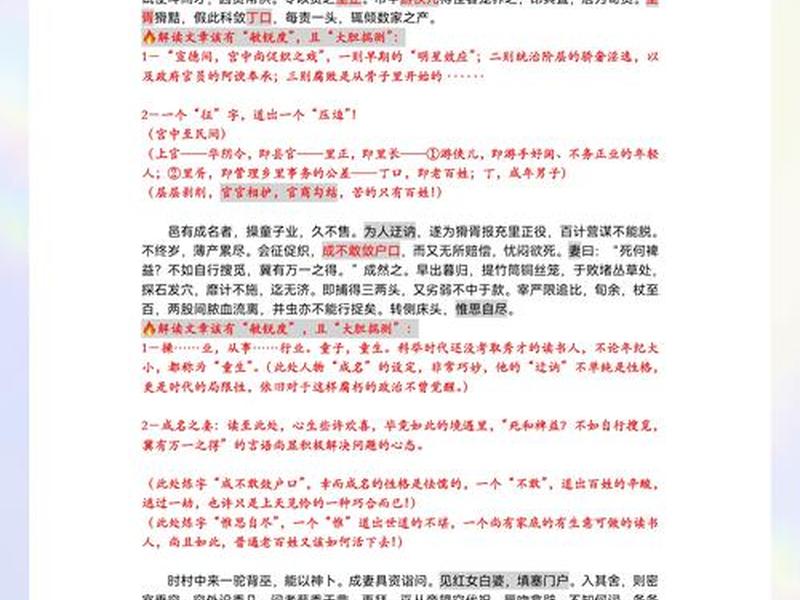 completey,completely的中文翻译 completey,completely的中文翻译