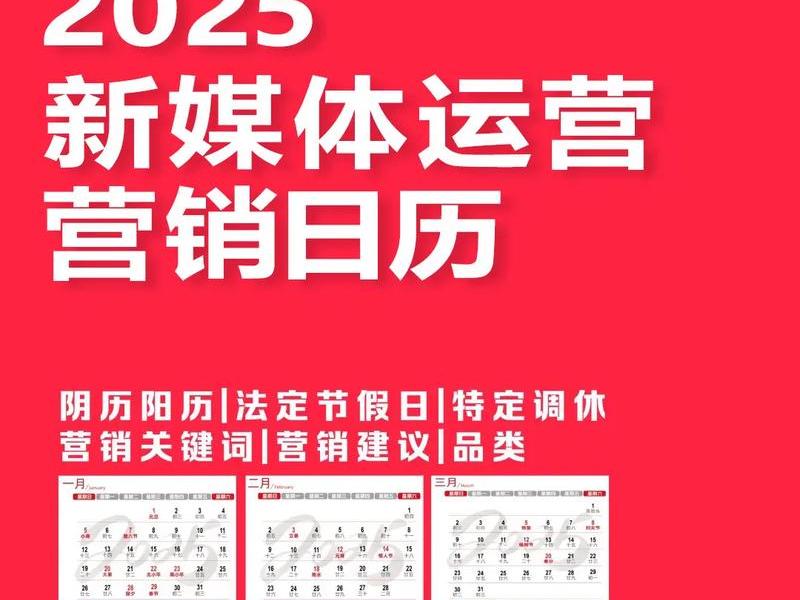 b站2025年推广入口,b站推广时间 b站2025年推广入口,b站推广时间