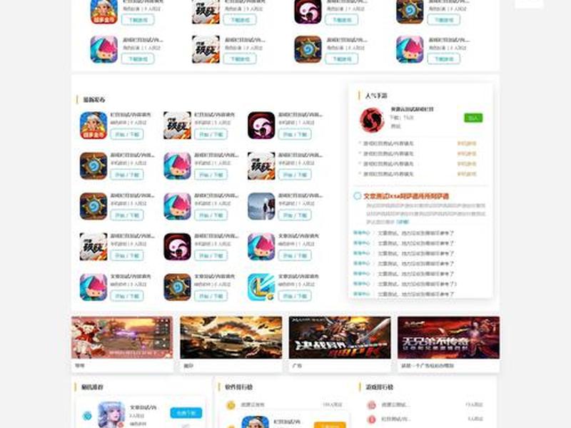 php软件搭建一个简单的网站、php软件搭建一个简单的网站要多少钱