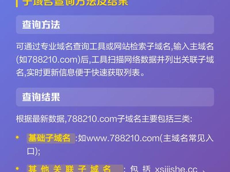 com域名查询官网(com域名查询官网网址) com域名查询官网(com域名查询官网网址)