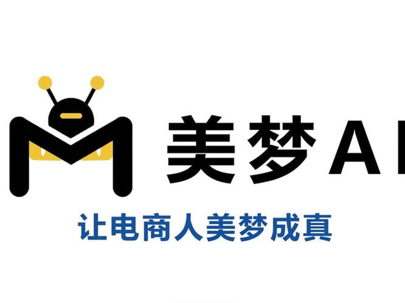 ai电商图片生成哪个好用;ai电商图片生成哪个好用的软件 ai电商图片生成哪个好用;ai电商图片生成哪个好用的软件