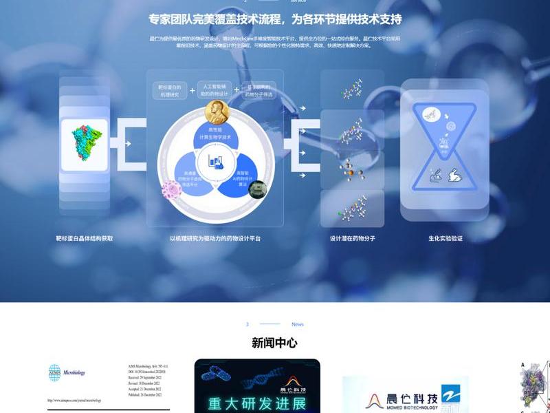 net网站 - net网站开发 net网站 - net网站开发