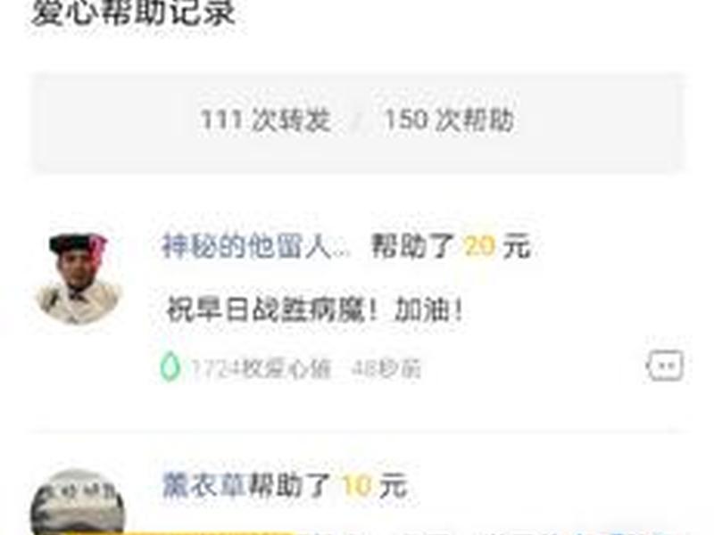 51网关注新生活传播正能量、51平台网站 51网关注新生活传播正能量、51平台网站