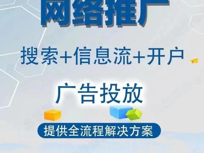 b站推广有什么用 - b站推广有什么用处 b站推广有什么用 - b站推广有什么用处