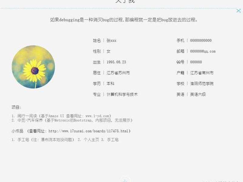 html介绍 - html相关技术介绍