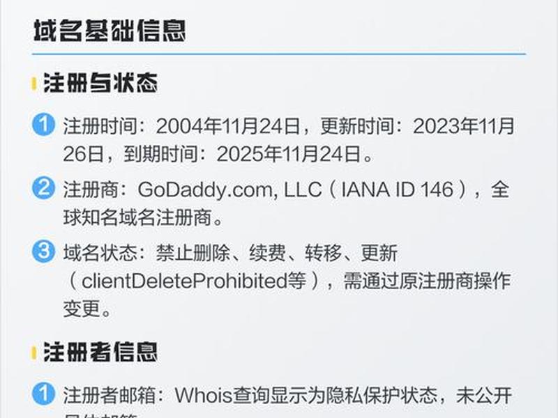 com域名注册1元(.com域名注册局官网) com域名注册1元(.com域名注册局官网)