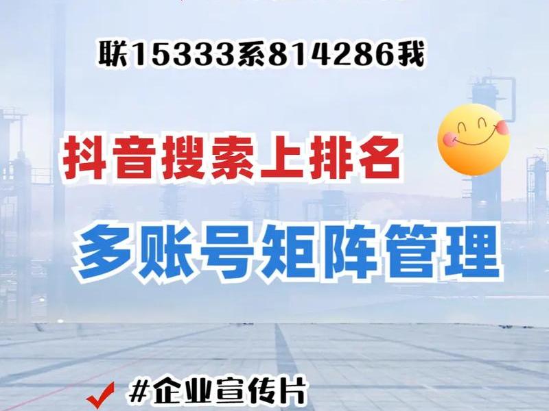 seo关键词优化排名哪家好 - seo关键词排名优化价格