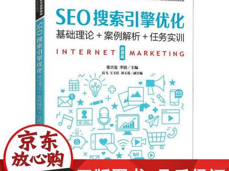 seo 搜索;seo 搜索引擎 seo 搜索;seo 搜索引擎