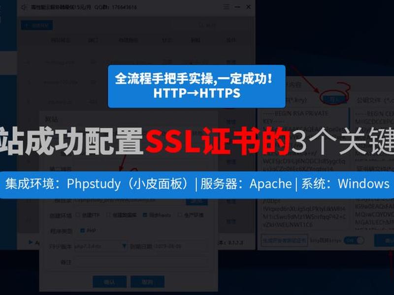 phpstudy搭建网站;phpstudy如何搭建网站 phpstudy搭建网站;phpstudy如何搭建网站