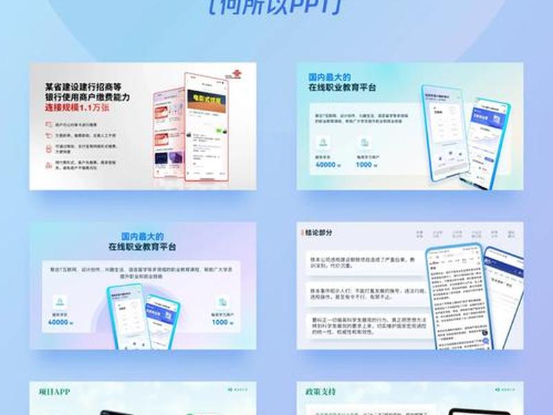 ppt一键生成免费模板网站；ppt如何生成模板