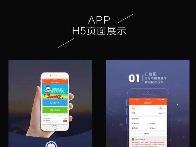 h5制作哪个平台比较好(h5制作哪个平台比较好赚钱) h5制作哪个平台比较好(h5制作哪个平台比较好赚钱)