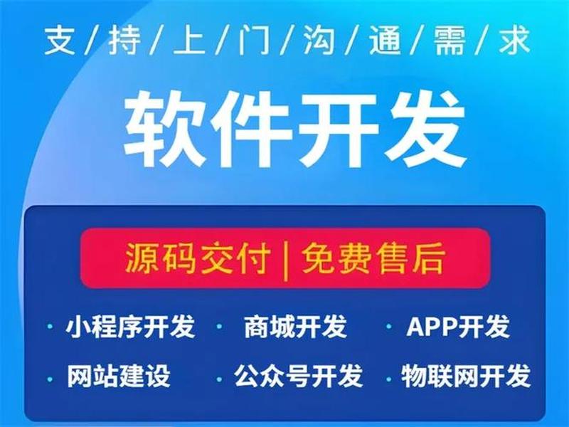 app开发软件公司哪家好,app开发软件公司哪家好一点 app开发软件公司哪家好,app开发软件公司哪家好一点