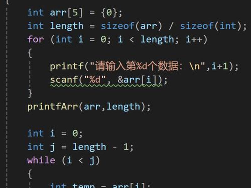 c语言入门自学 c语言入门自学 c语言入门自学 c语言入门自学
