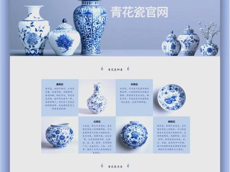 html网页设计产品介绍(html网页设计产品介绍怎么写) html网页设计产品介绍(html网页设计产品介绍怎么写)