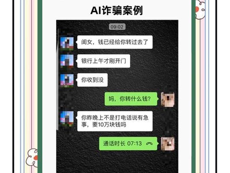 ai智能营销系统v3 - ai智能营销系统骗局 ai智能营销系统v3 - ai智能营销系统骗局