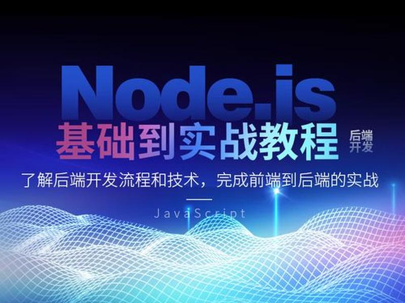 javascript教程视频,javascript基础入门视频教程 javascript教程视频,javascript基础入门视频教程