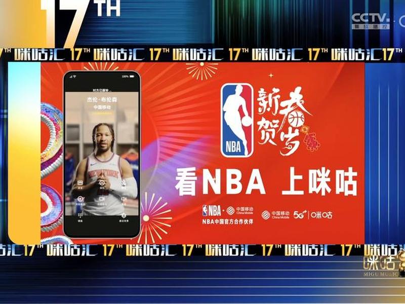 nba主题音乐 nba主题曲纯音乐 nba主题音乐 nba主题曲纯音乐