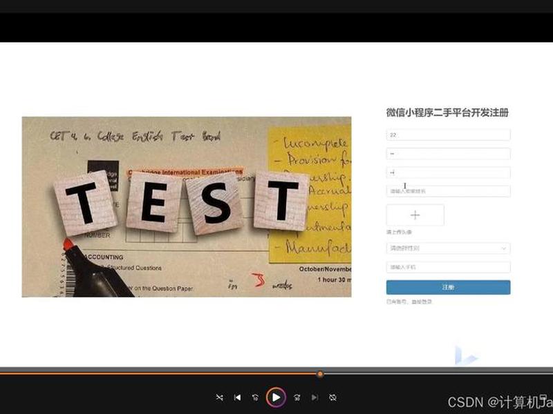 springboot短视频小程序开发、springboot开发微信小程序 springboot短视频小程序开发、springboot开发微信小程序