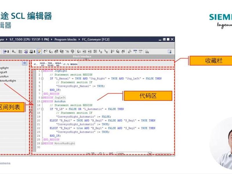 scl语言编程入门,scl语言编程入门教程pdf scl语言编程入门,scl语言编程入门教程pdf
