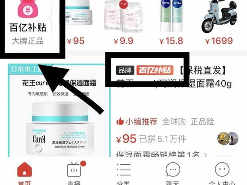 1688网站买东西靠谱吗,1688网站的东西是正品吗 1688网站买东西靠谱吗,1688网站的东西是正品吗