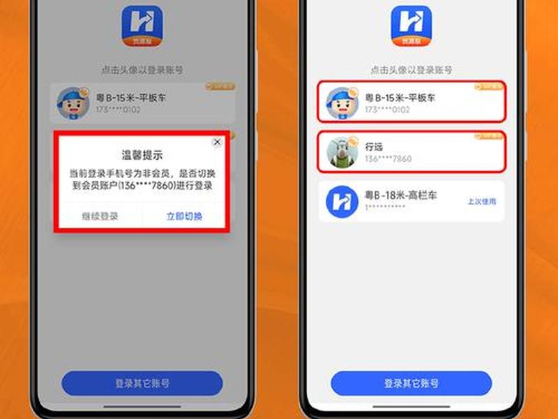 alipaycom网页版、alipaycom网页版登录账号