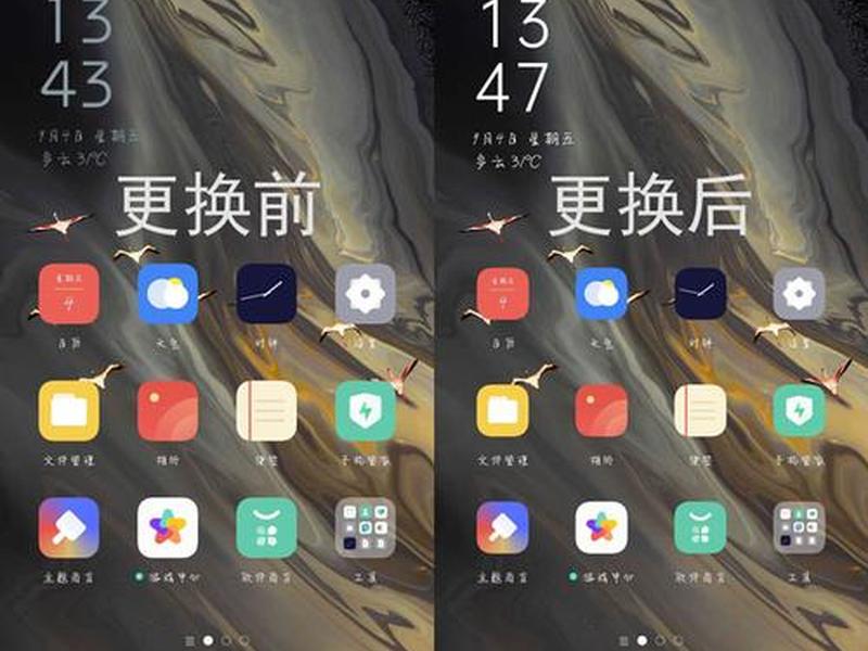 oppo手机如何自定义图标 oppo手机如何自定义图标位置
