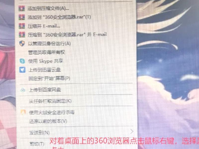 360搜索兼容模式怎么关闭 360搜索兼容模式怎么关闭啊