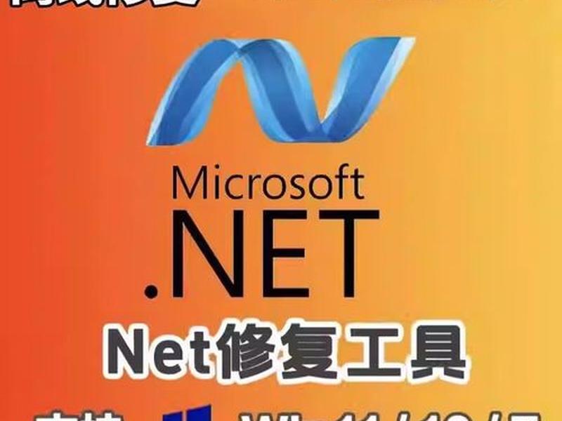 .net framework（.net framework 3.5）