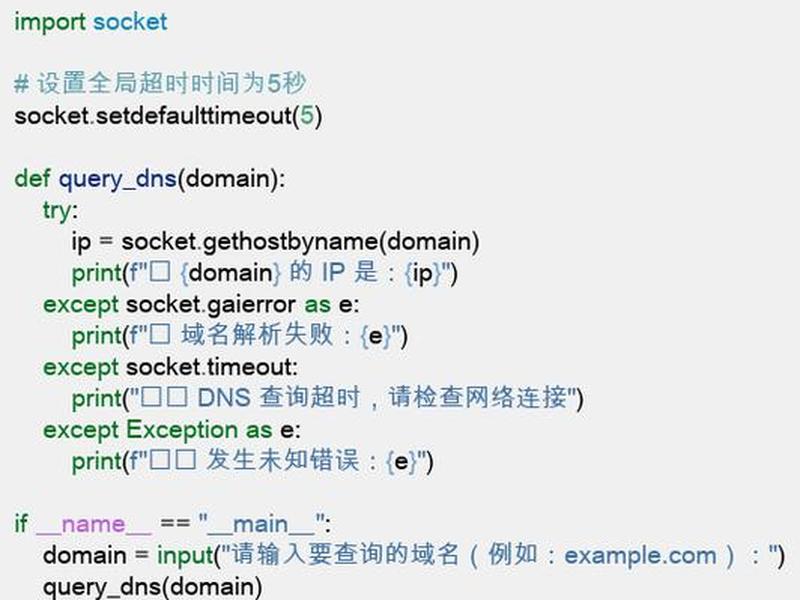 ip下域名查询 ip域名查询www ip下域名查询 ip域名查询www