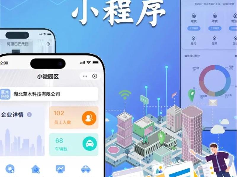 app小程序开发在哪里学,app小程序开发在哪里学比较好 app小程序开发在哪里学,app小程序开发在哪里学比较好