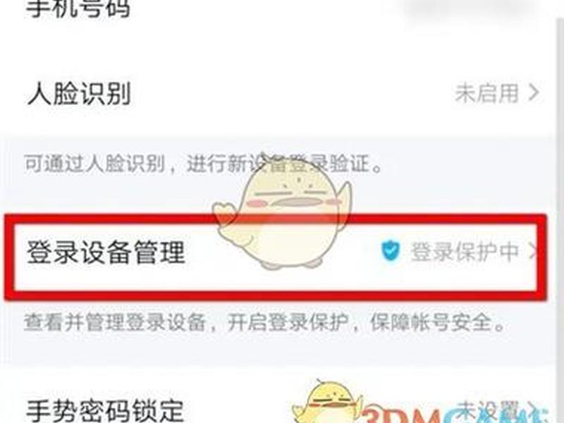 qq网页注册入口,网页qq账号注册入口 qq网页注册入口,网页qq账号注册入口