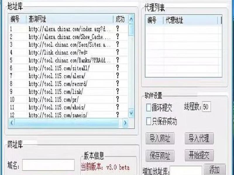 seo免费外链;seo免费外链工具 seo免费外链;seo免费外链工具