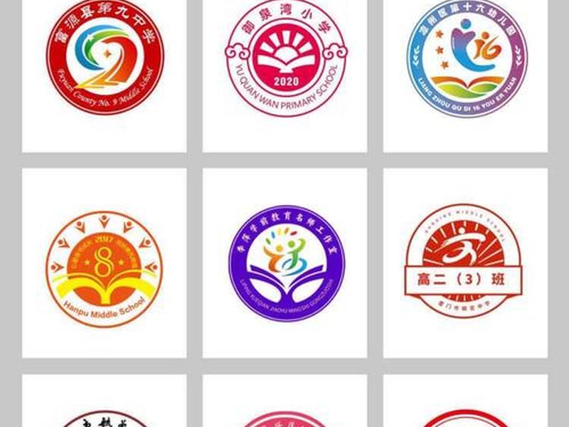logo设计在线生成免费免费设计logo生成器(logo在线设计生成器免费无水印) logo设计在线生成免费免费设计logo生成器(logo在线设计生成器免费无水印)