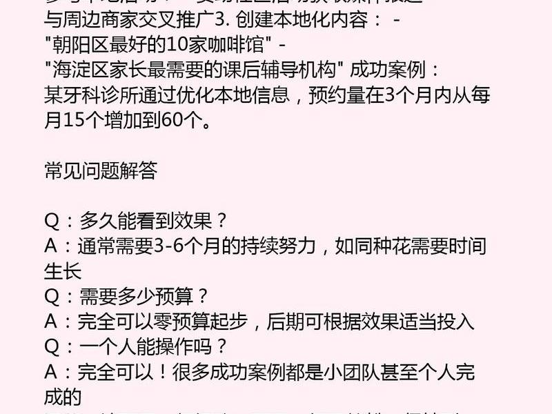 seo快速排名技术方法 seo快速排名技术方法有哪些 seo快速排名技术方法 seo快速排名技术方法有哪些