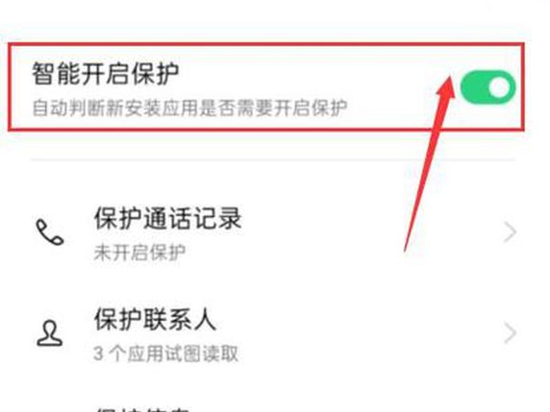 oppo手机怎么解除网址安全检测 oppo手机怎么解除网址安全检测功能 oppo手机怎么解除网址安全检测 oppo手机怎么解除网址安全检测功能