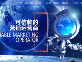 seo优化网络推广公司（seo推广优化公司哪家好）