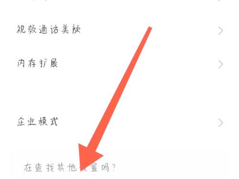 ios微信打开pdf文件就卡住了怎么解决 - 微信pdf文件打不开怎么办
