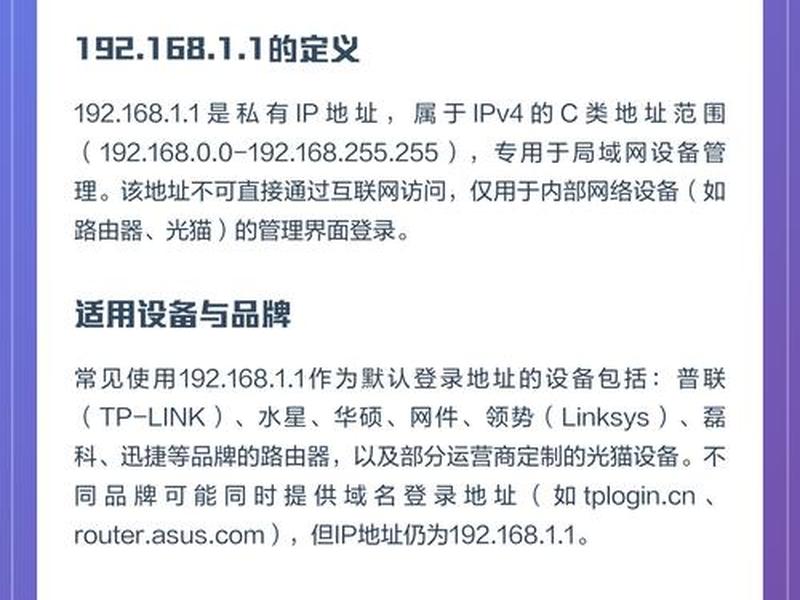 192.168.3.1(192.168.3.1.路由器登录) 192.168.3.1(192.168.3.1.路由器登录)